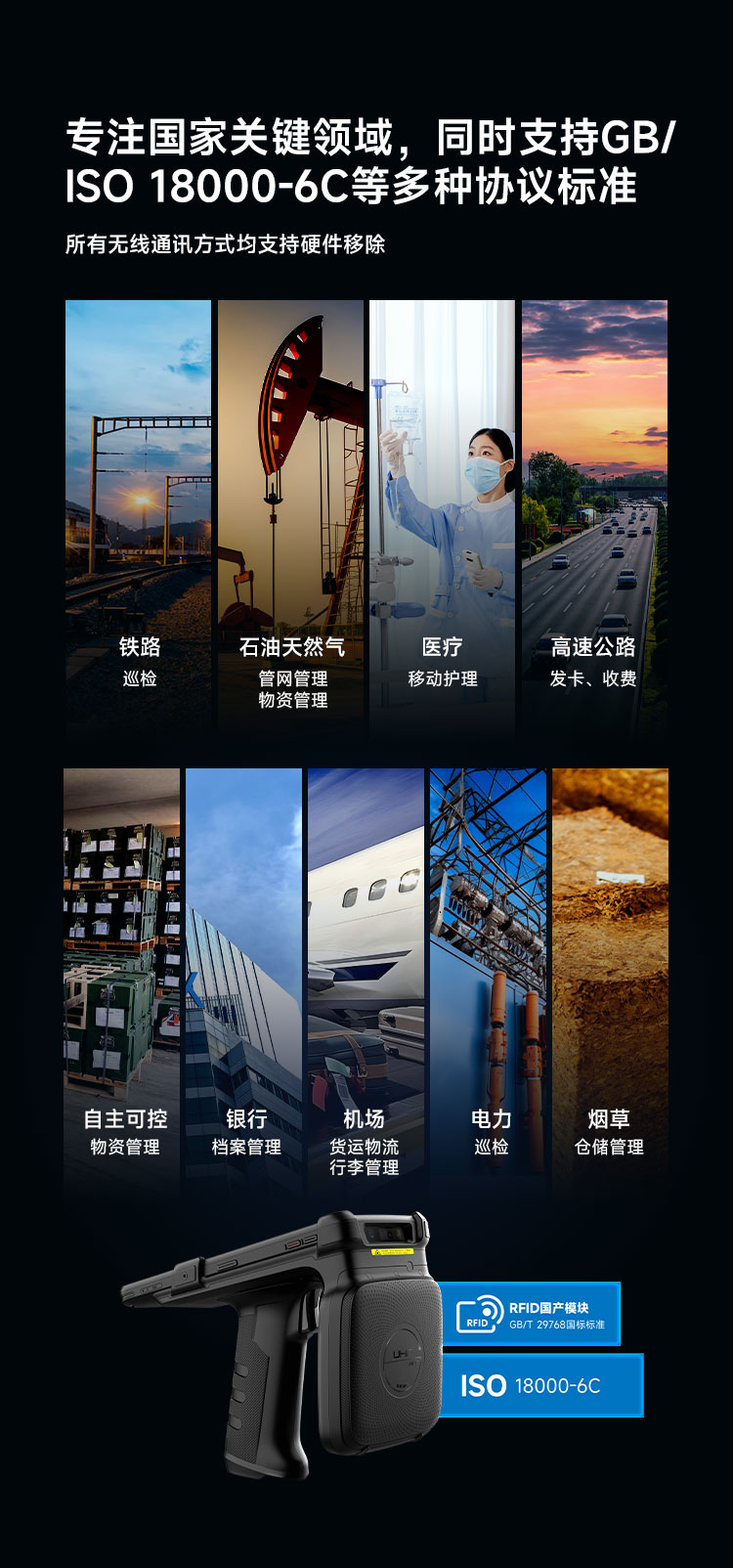 Seuic东集官网