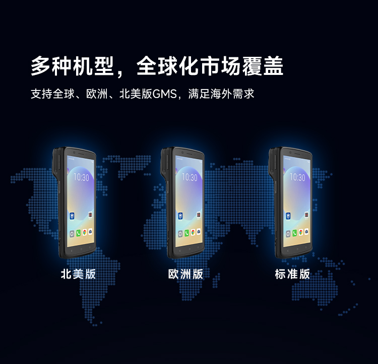 Seuic东集官网