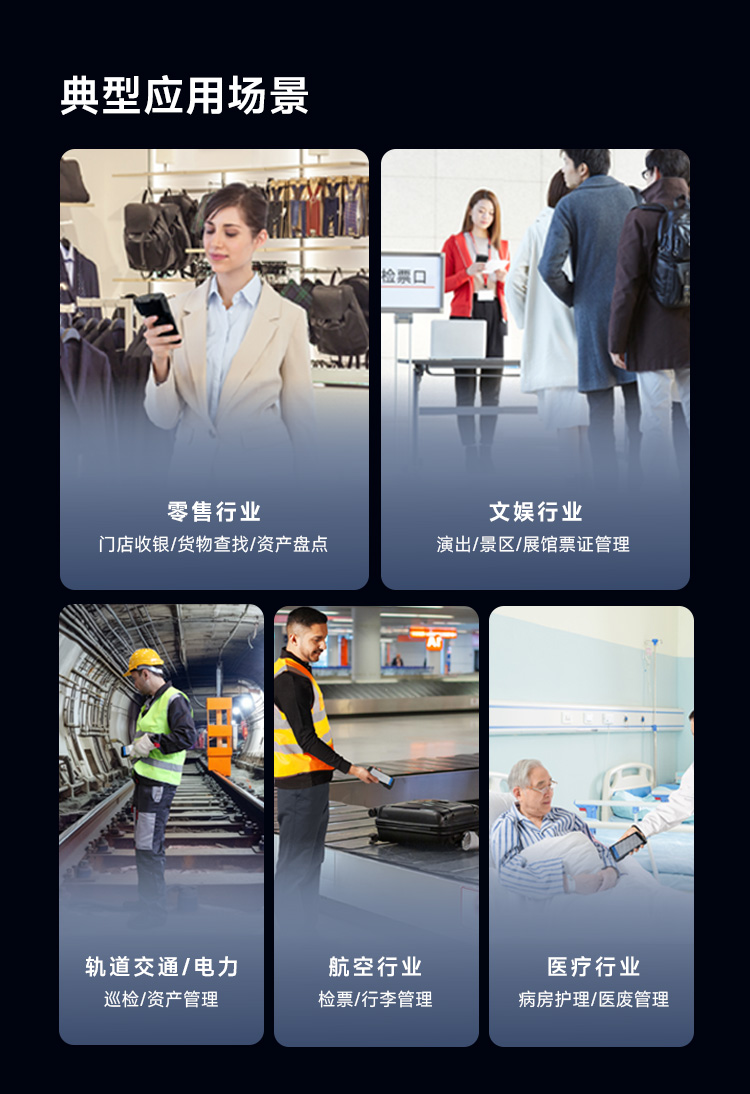 Seuic东集官网