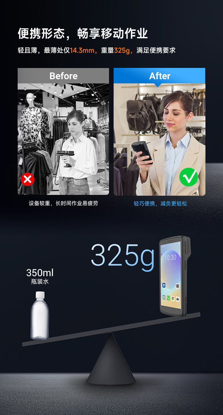 Seuic东集官网