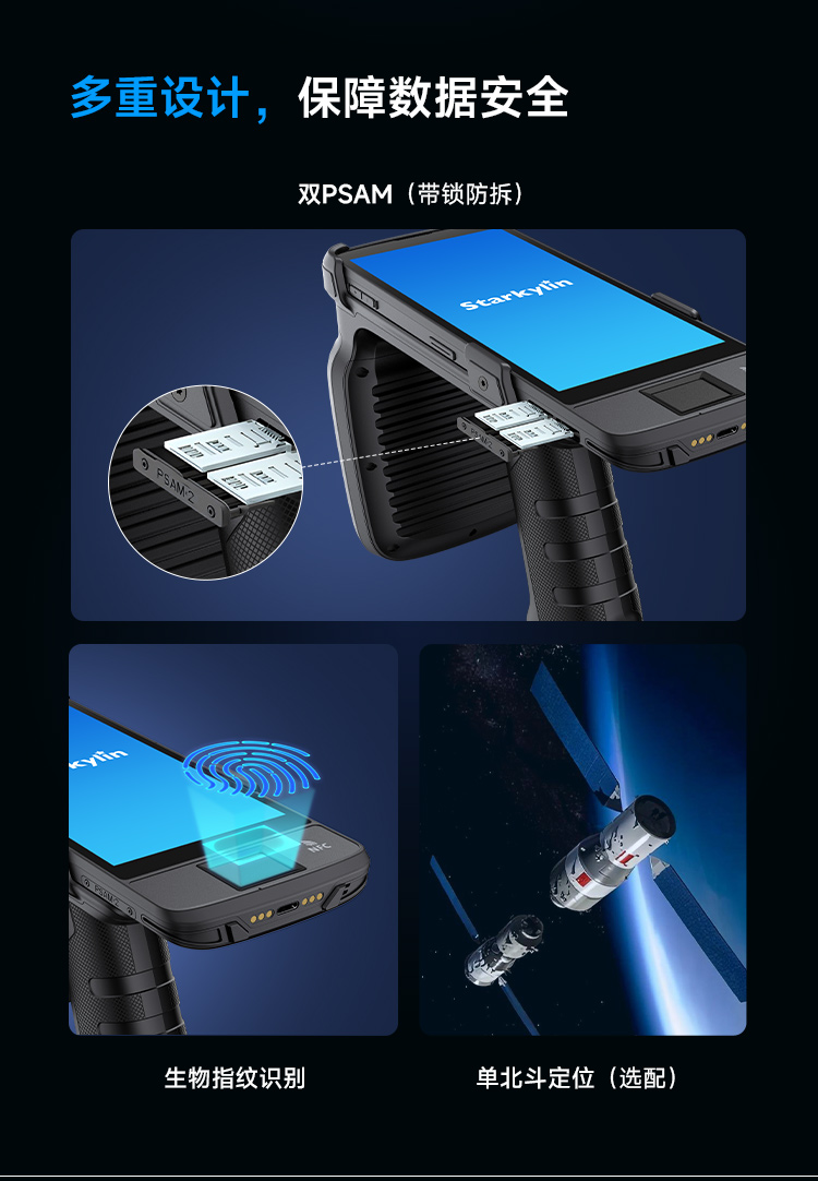 Seuic东集官网
