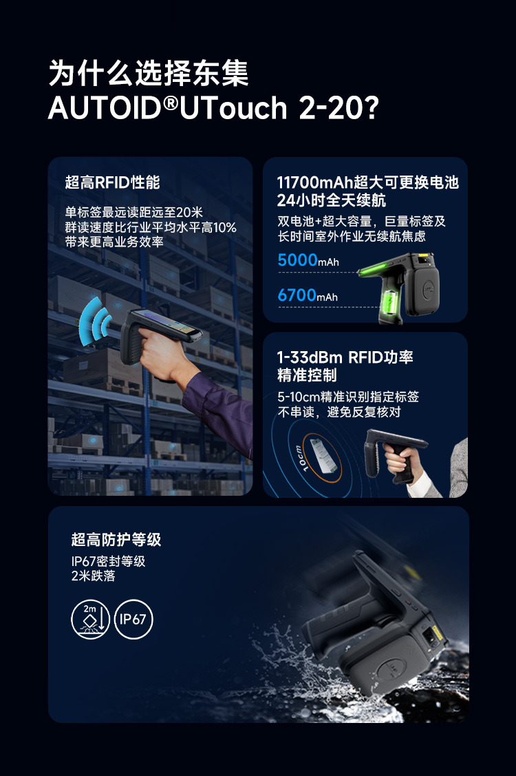 Seuic东集官网
