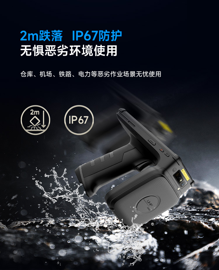 Seuic东集官网