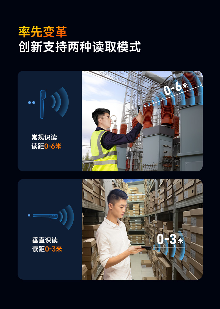 Seuic东集官网