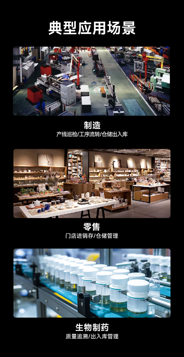 Seuic东集官网