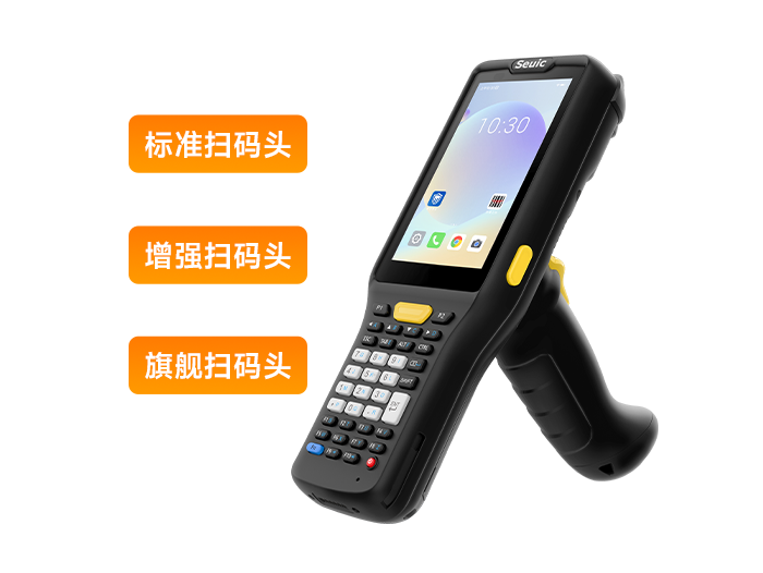 AUTOID Q7-(Grip)