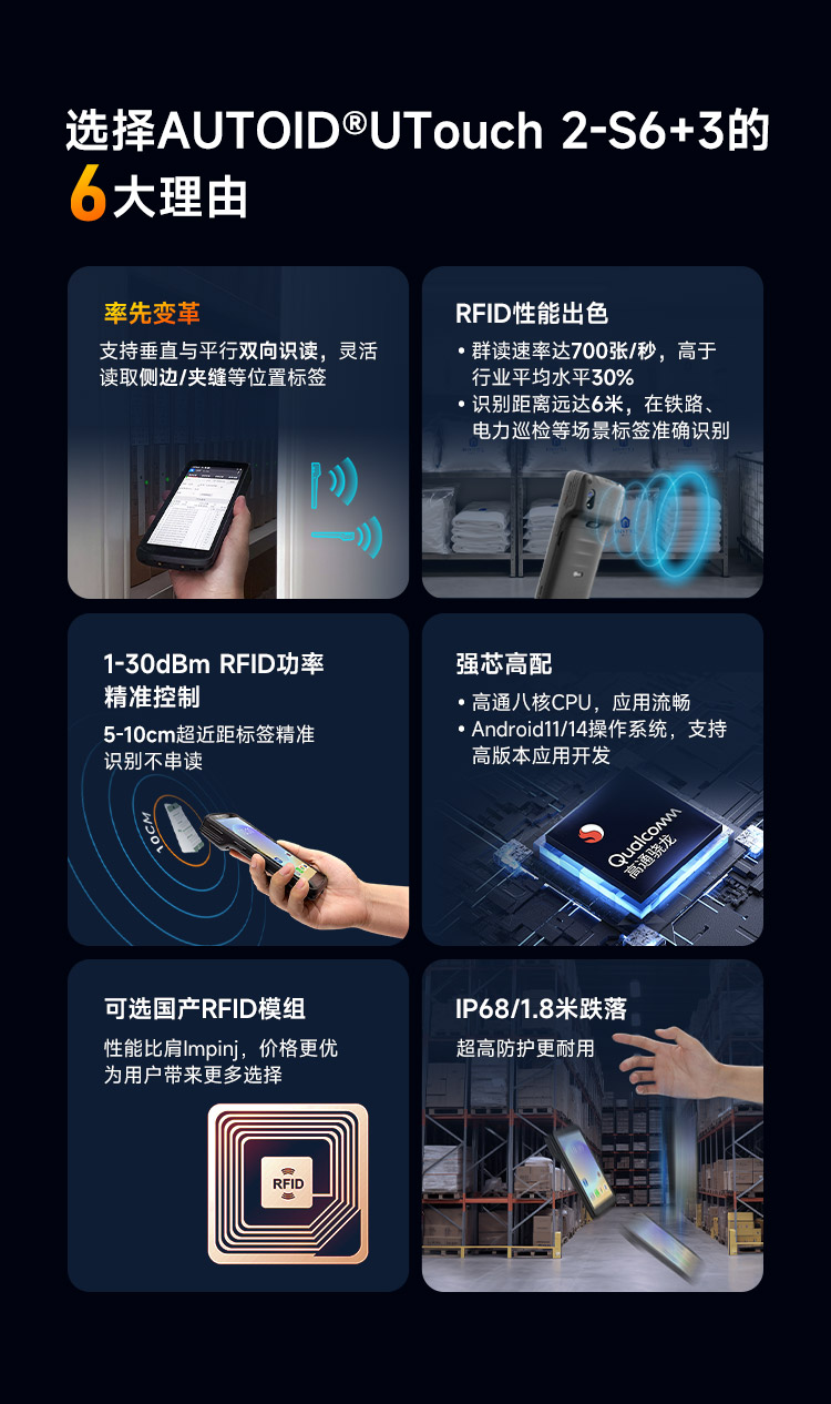 Seuic东集官网