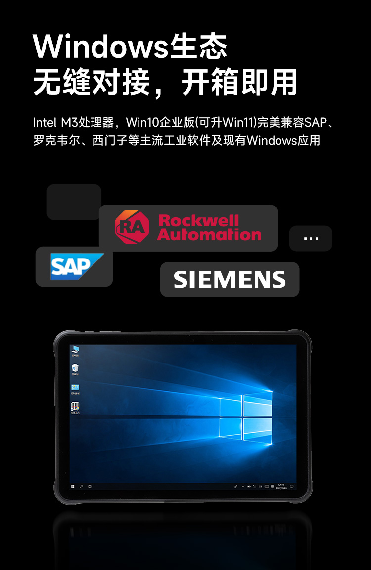 Seuic东集官网