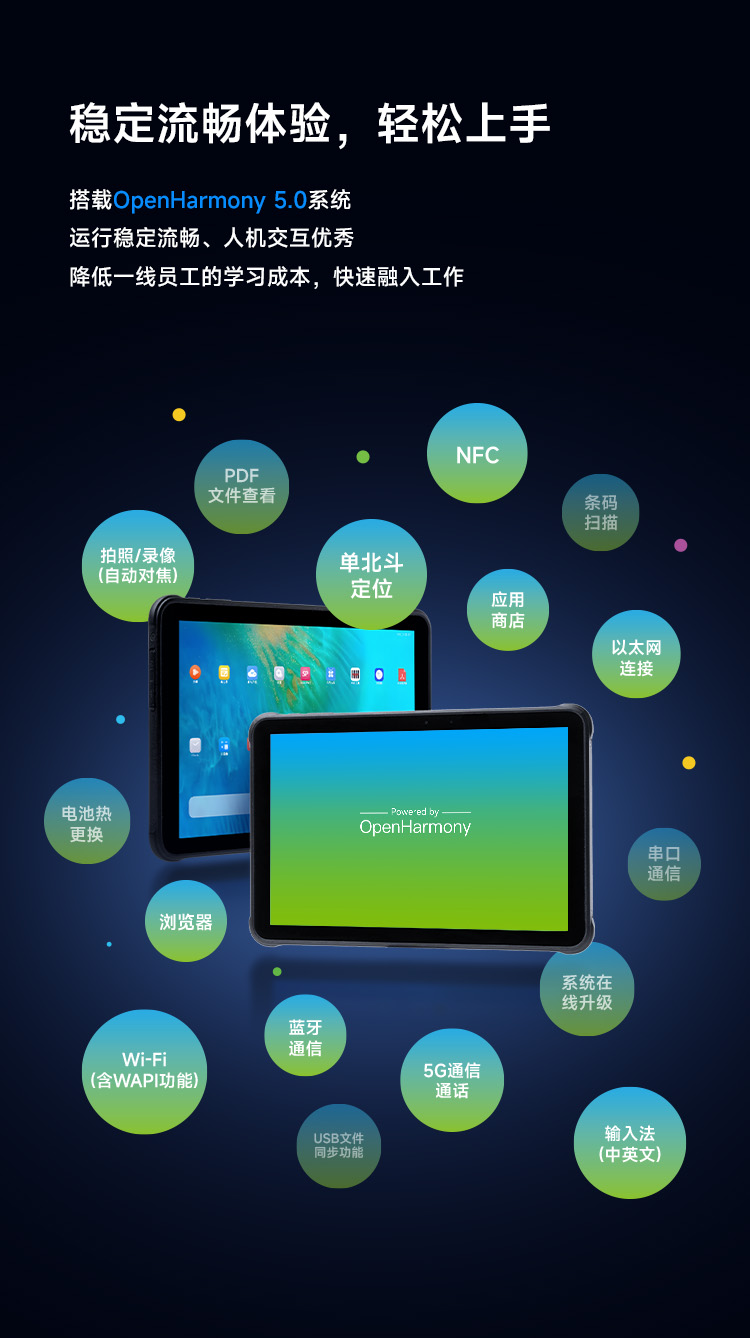 Seuic东集官网