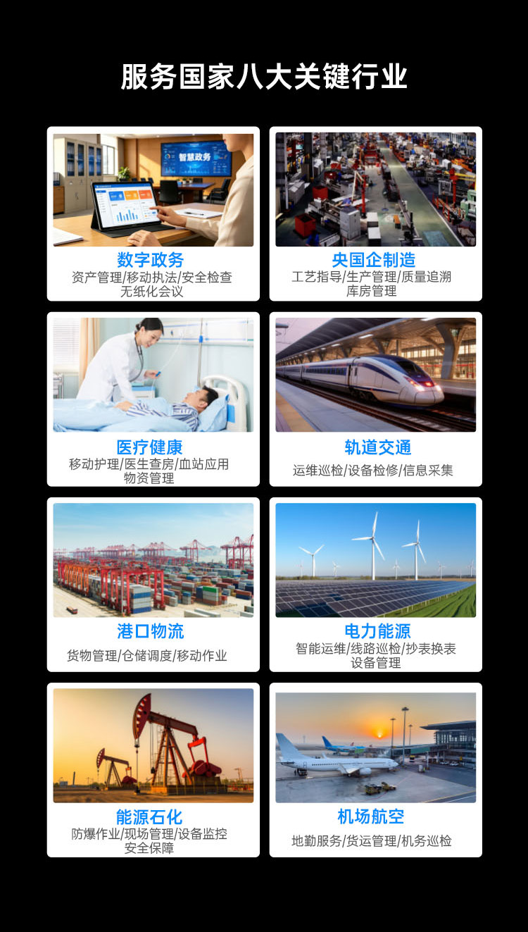 Seuic东集官网