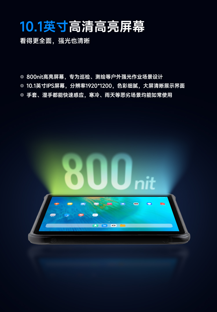 Seuic东集官网