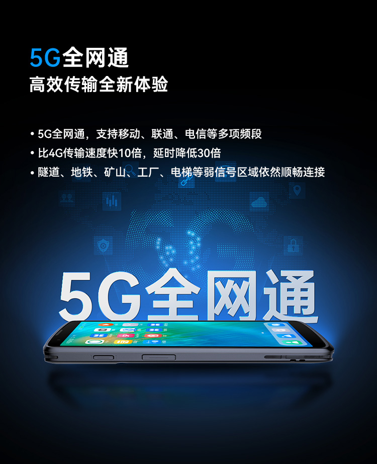 Seuic东集官网