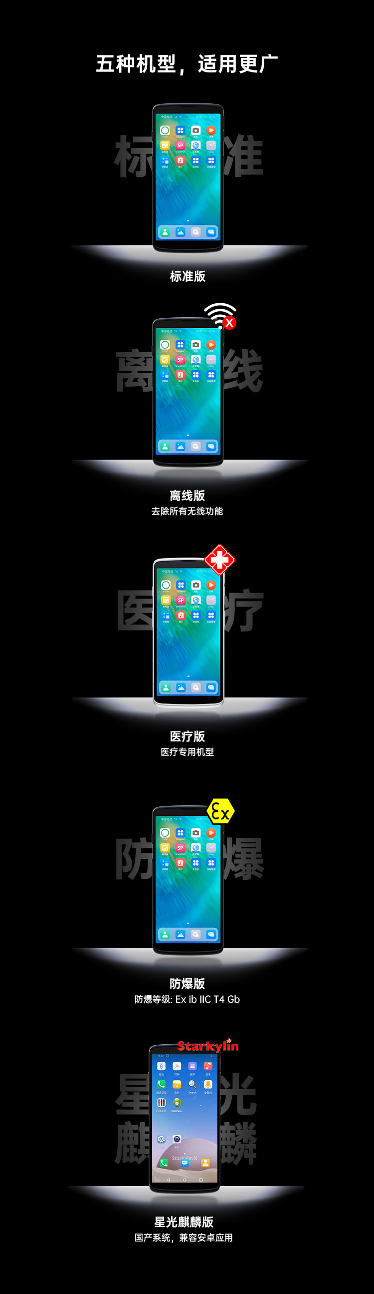 Seuic东集官网