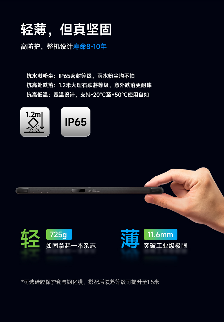 Seuic东集官网