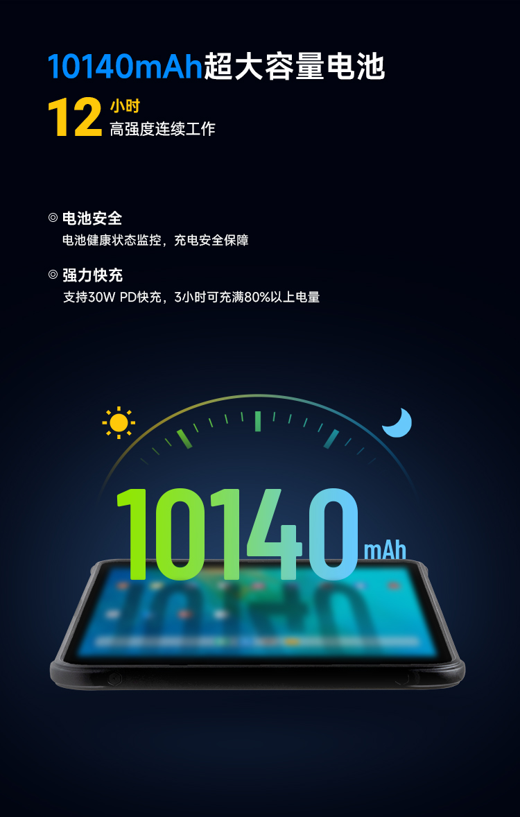 Seuic东集官网