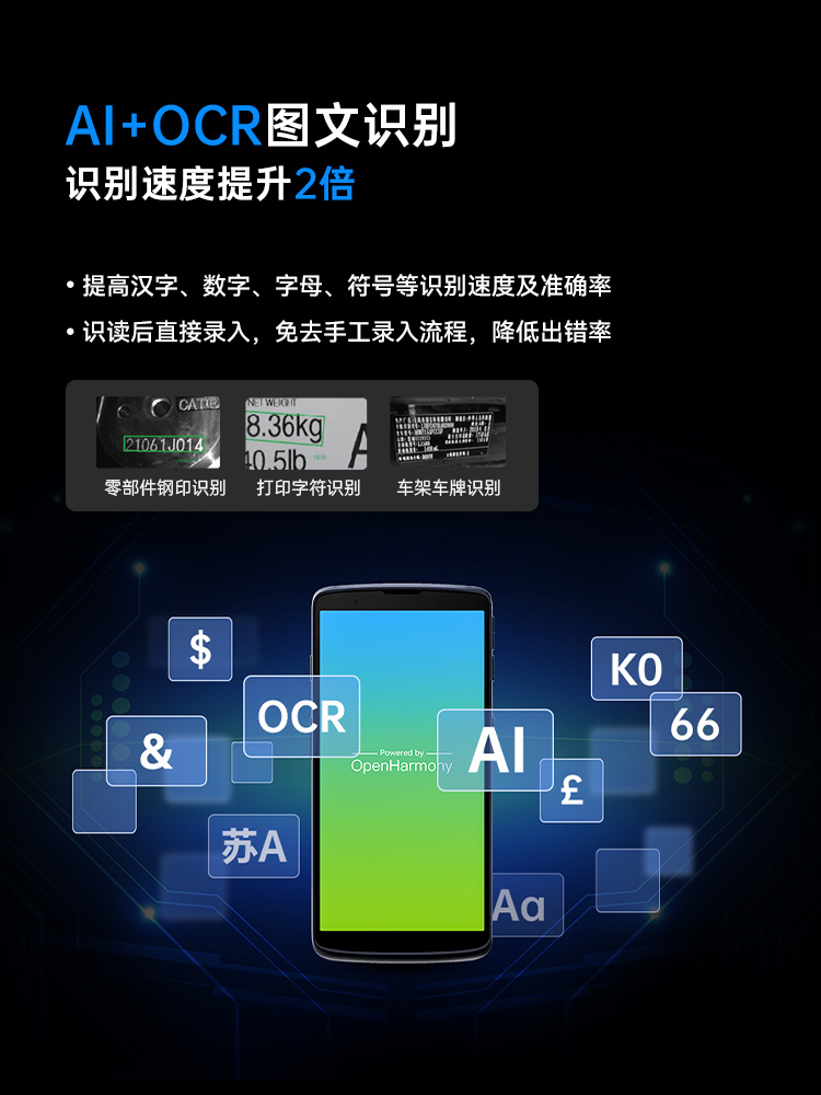 Seuic东集官网