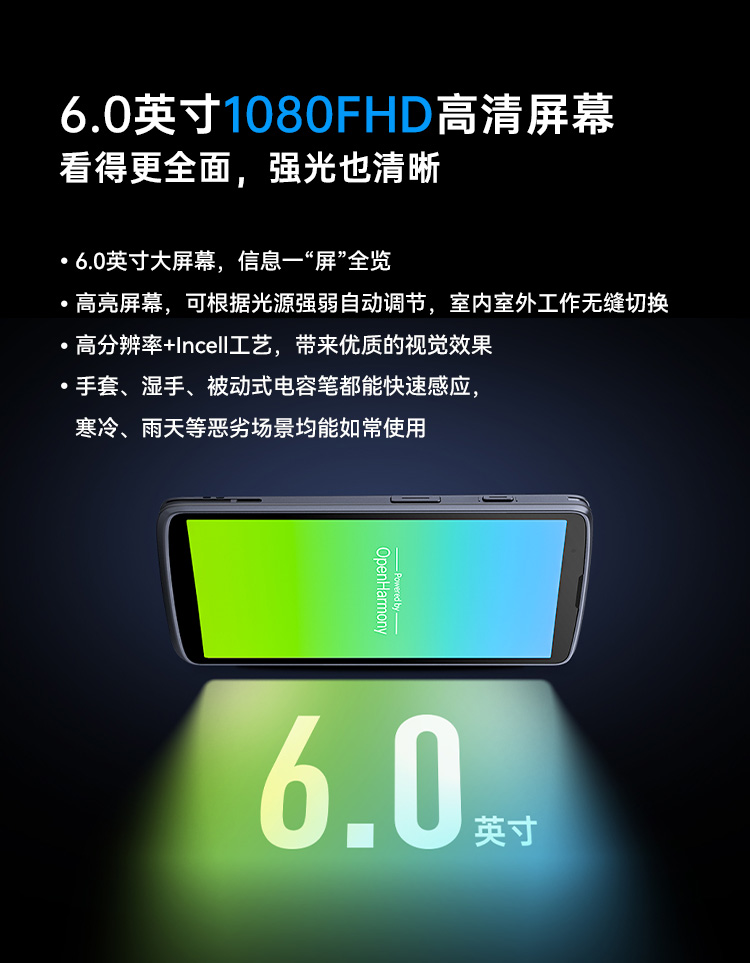 Seuic东集官网