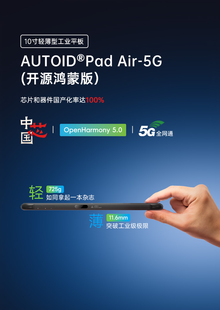 Seuic东集官网