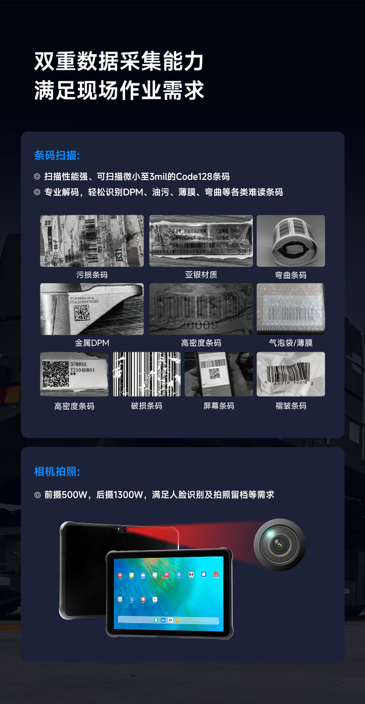 Seuic东集官网