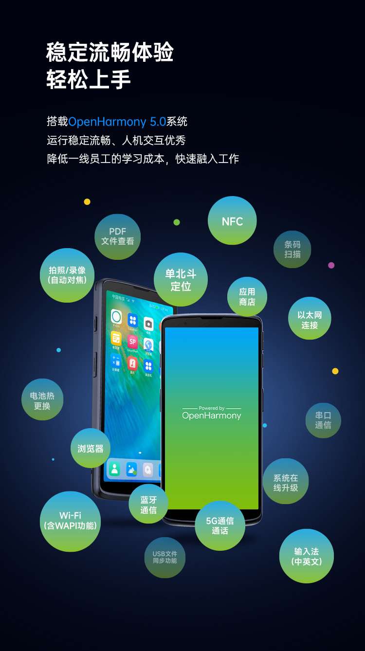 Seuic东集官网