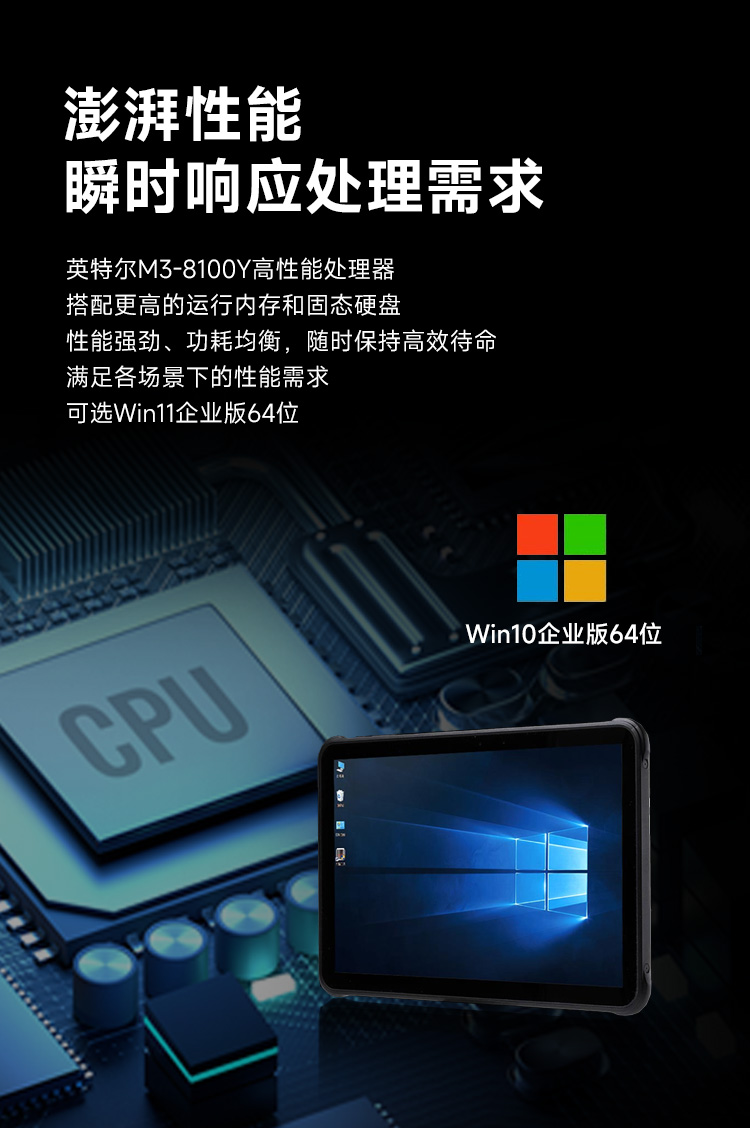 Seuic东集官网