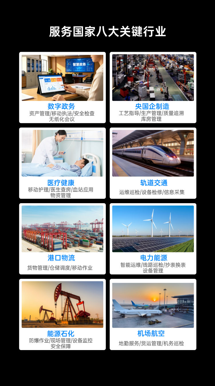 Seuic东集官网