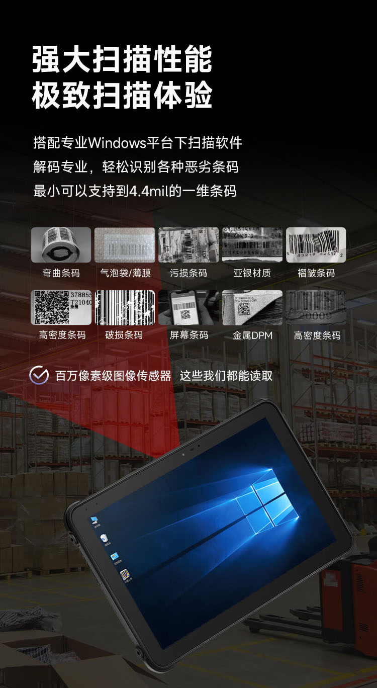 Seuic东集官网