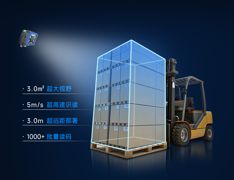 Seuic东集官网