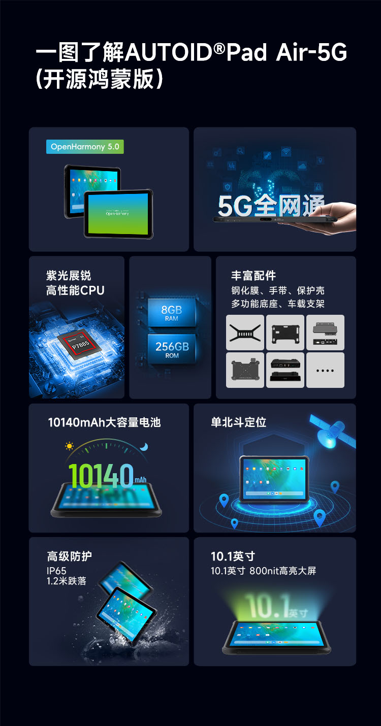 Seuic东集官网