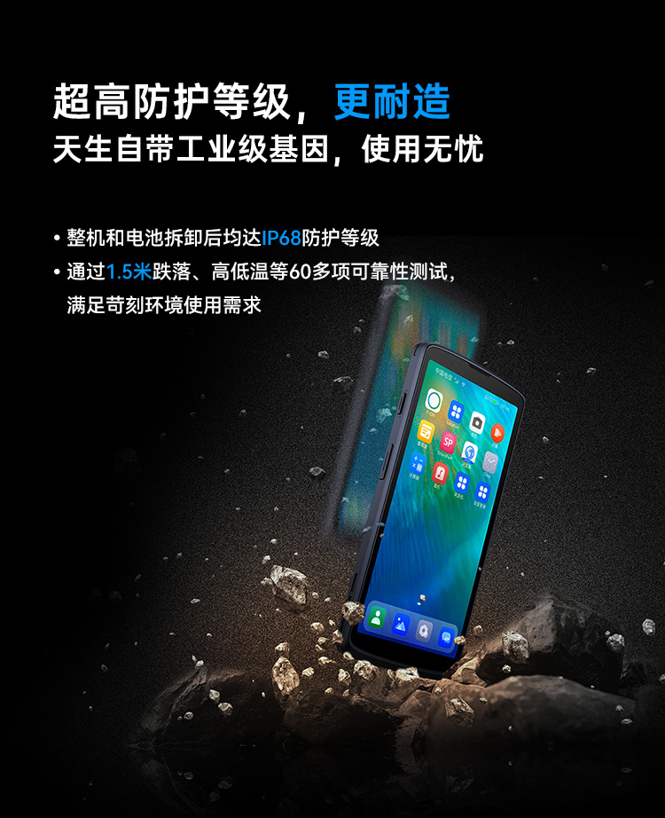 Seuic东集官网
