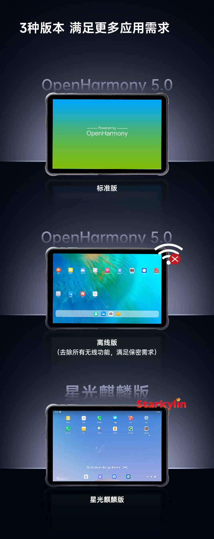 Seuic东集官网
