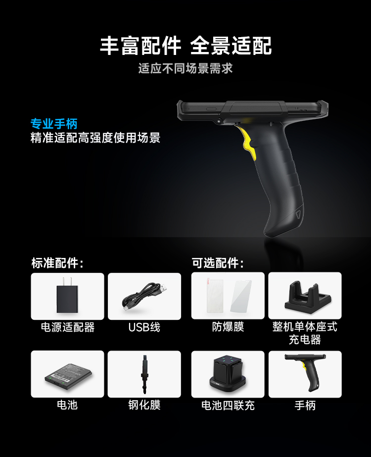 Seuic东集官网