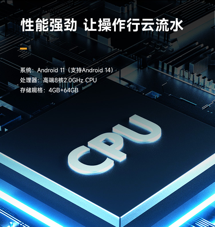 Seuic东集官网