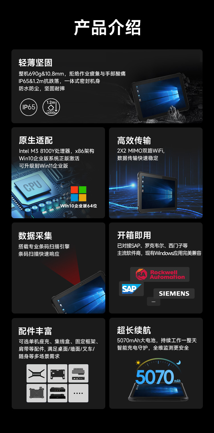 Seuic东集官网