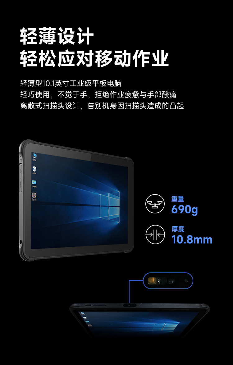 Seuic东集官网