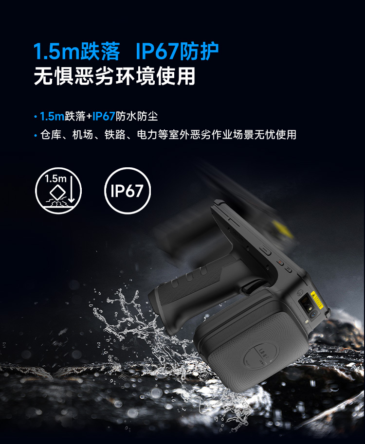 Seuic东集官网