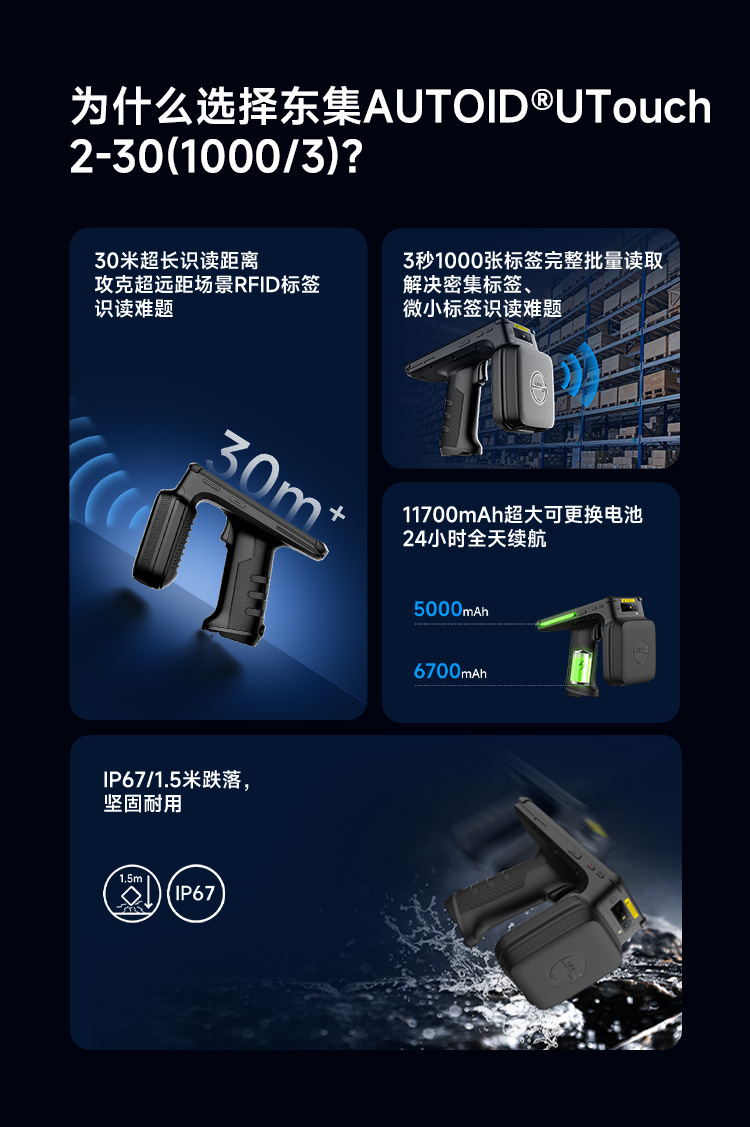 Seuic东集官网