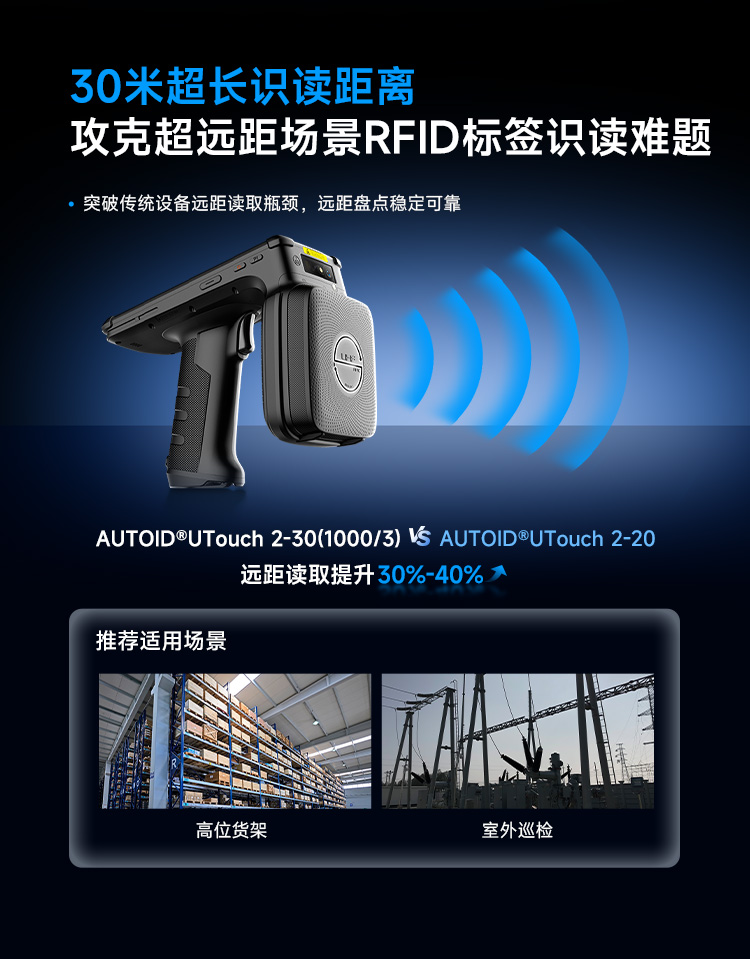 Seuic东集官网