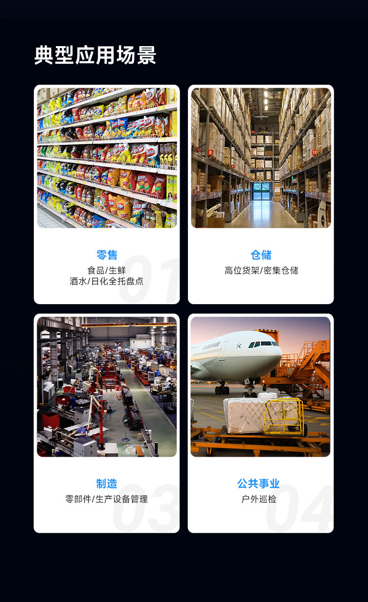 Seuic东集官网