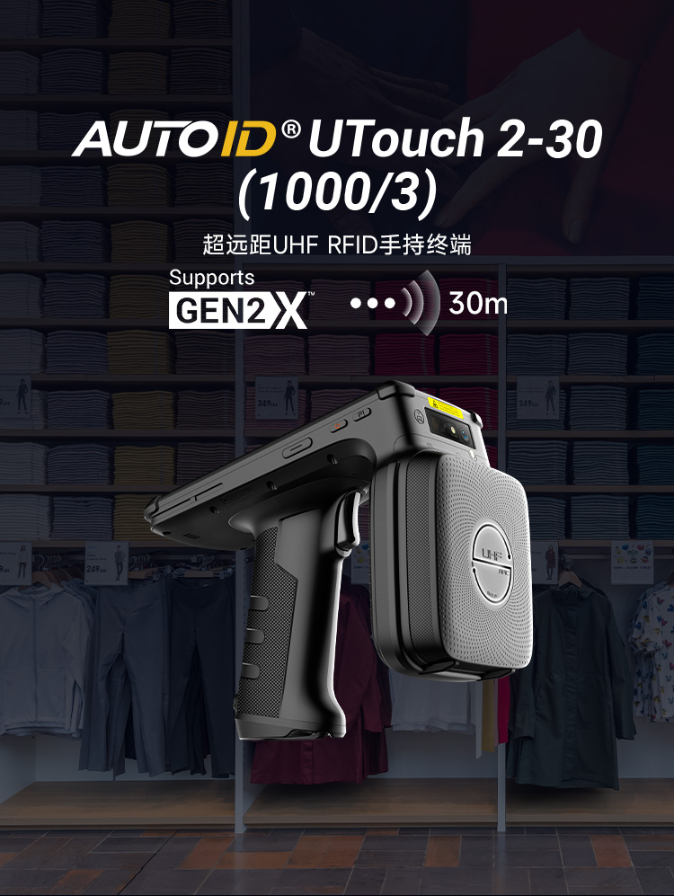Seuic东集官网
