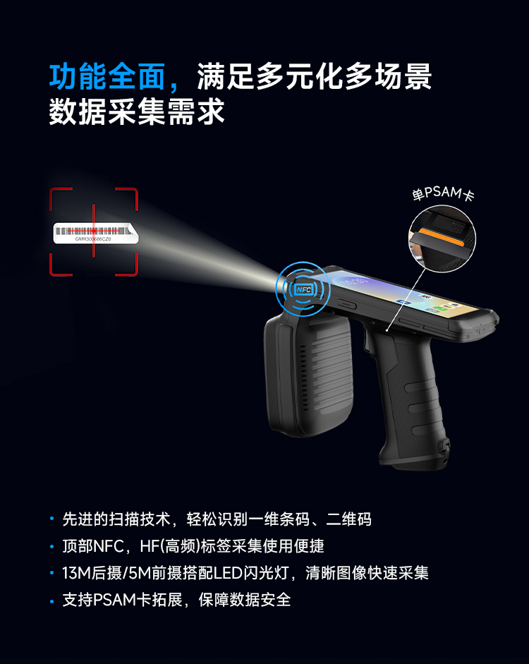 Seuic东集官网