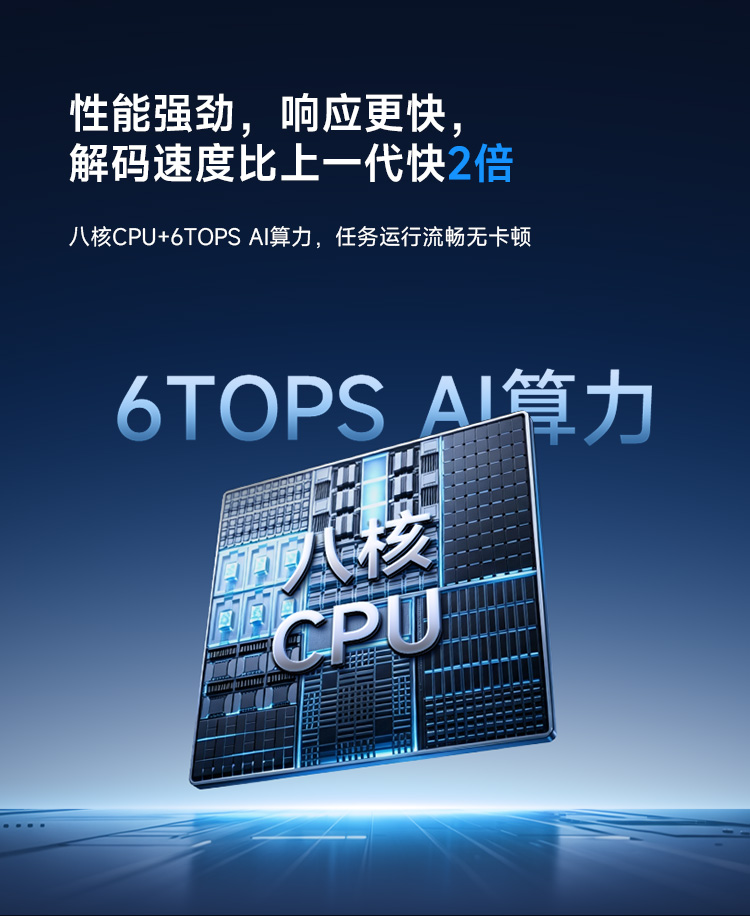 Seuic东集官网