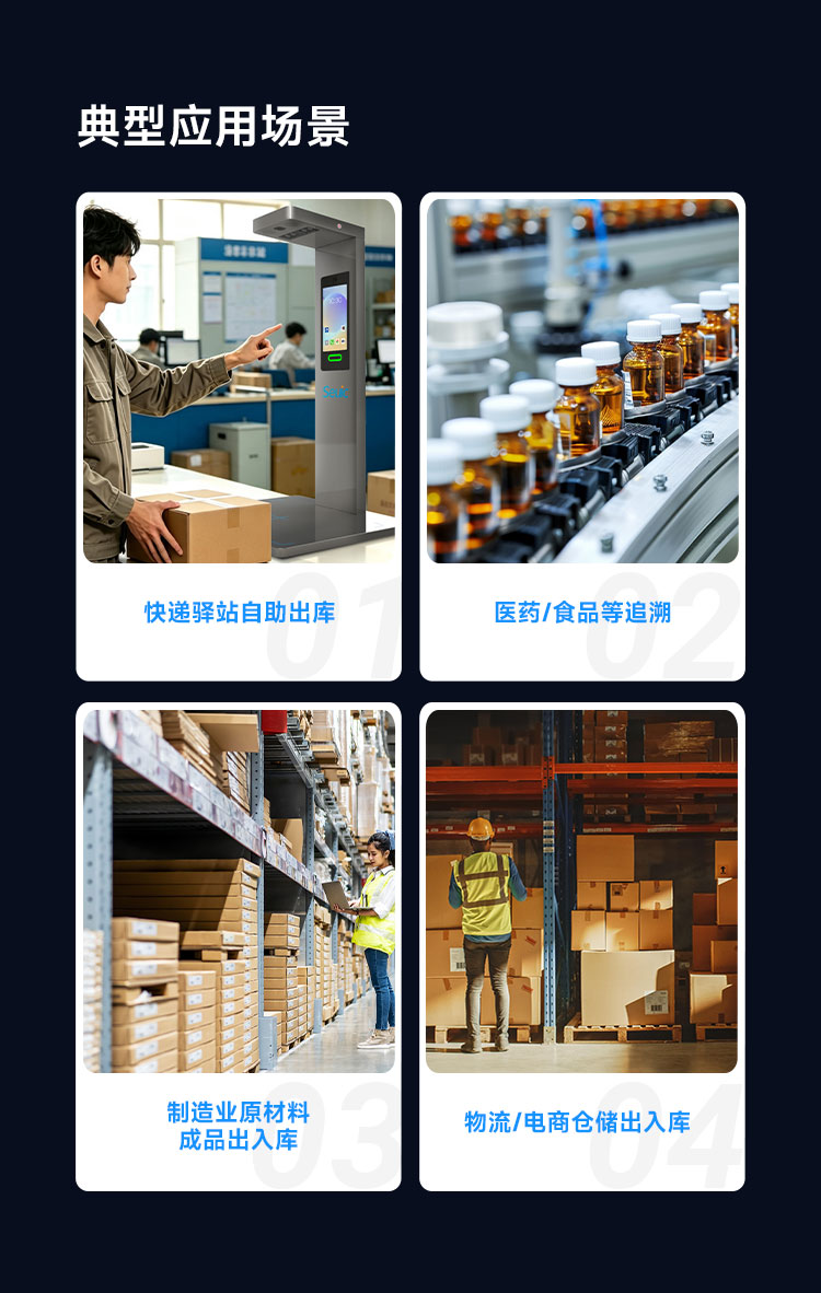 Seuic东集官网