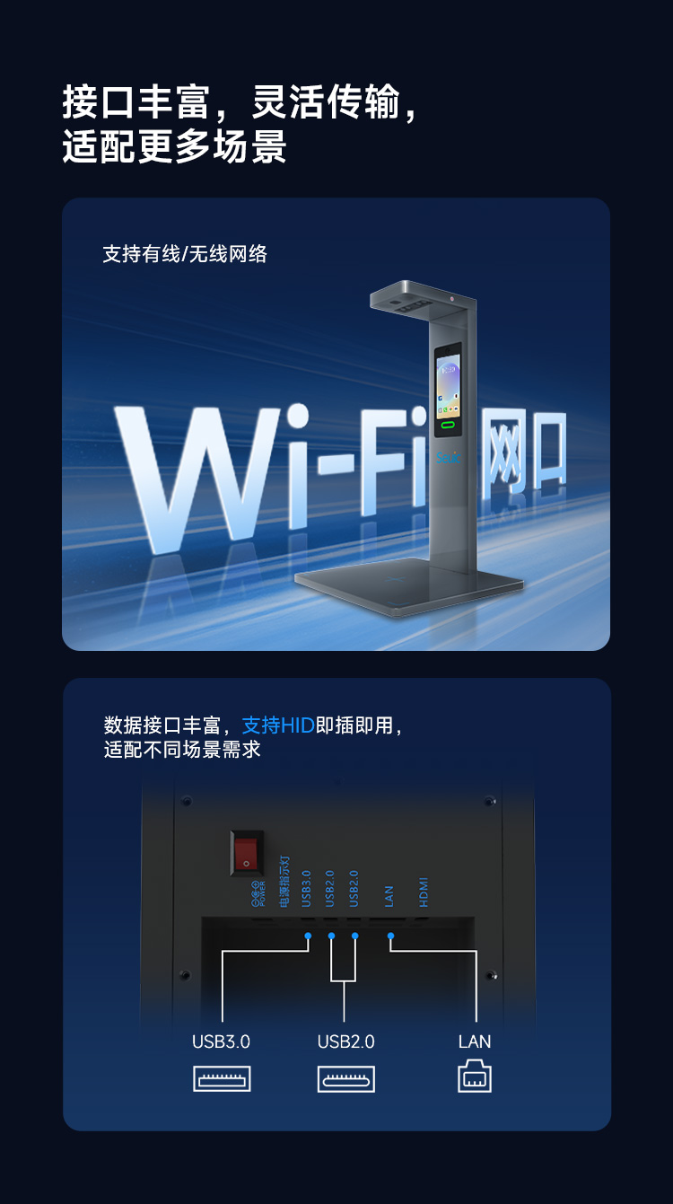 Seuic东集官网