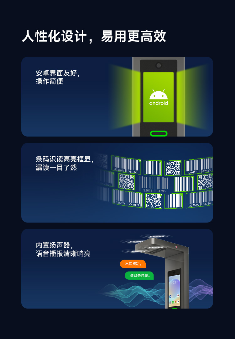 Seuic东集官网