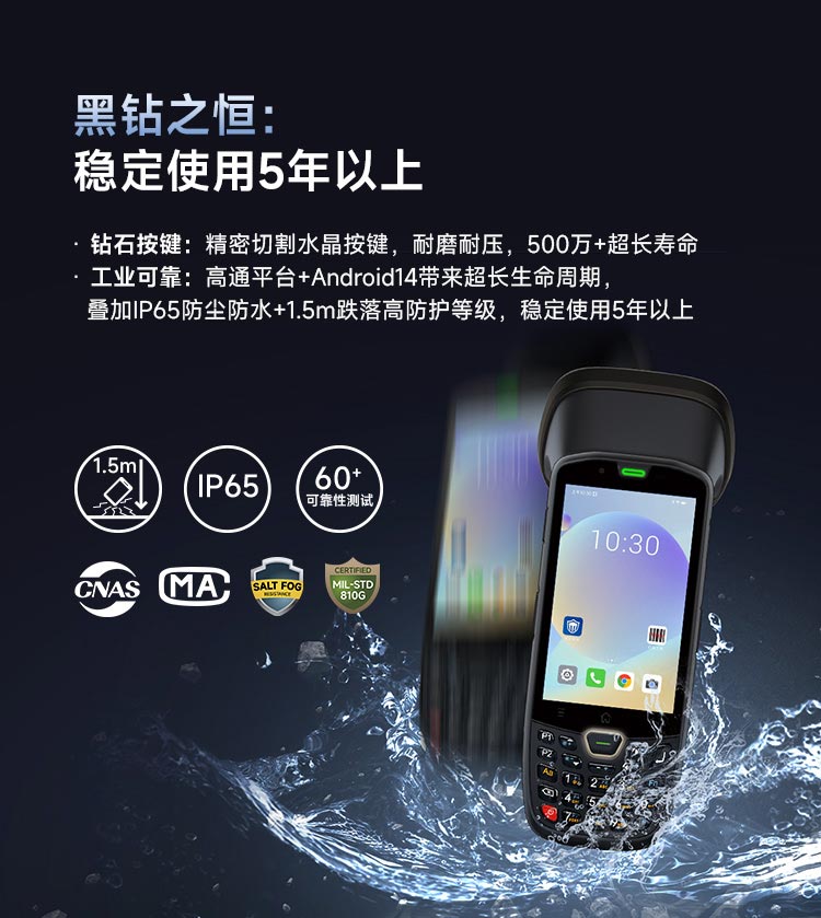 Seuic东集官网