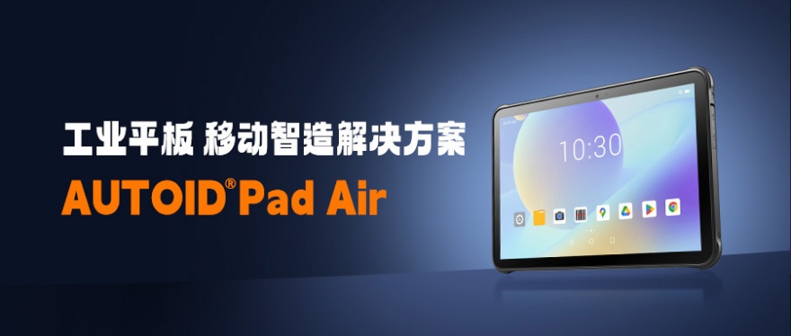 实测分享丨一台PDA，攻克3C与汽车制造的识读难题——东集如何让OCR与DPM不再难读！