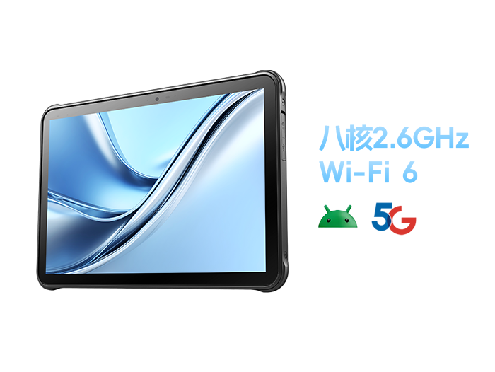 AUTOID Pad Air 5G Pro