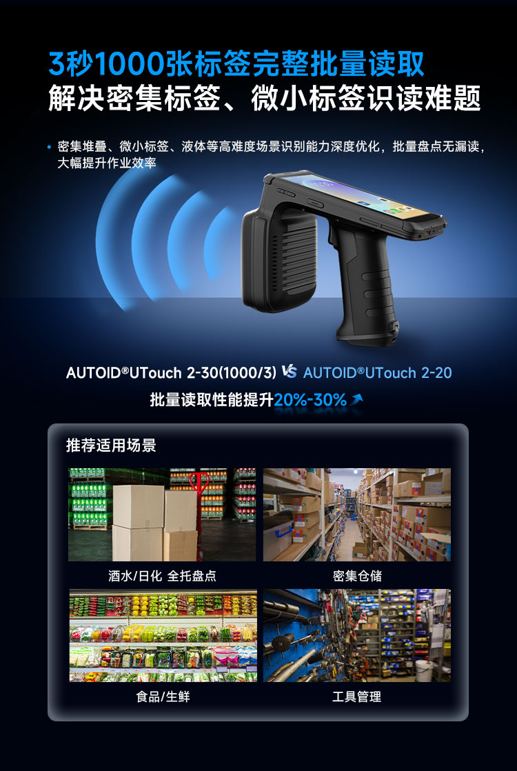 Seuic东集官网