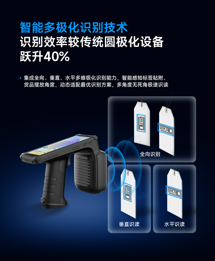 Seuic东集官网